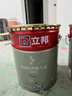 立邦瓷凈墻面乳膠漆油漆內墻漆荷凈抗甲醛全效54L/約75KG套裝定制調色 曬單實(shí)拍圖