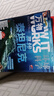 【送3D筆袋】萬(wàn)物雜志組合自選 2026年訂期規格內選擇 組合任選 共12個(gè)月訂閱 青少年科普百科圖書(shū) 博物/好奇號/問(wèn)天少年/科學(xué)家少年/意林少年版/商界少年組合訂閱雜志鋪 中小學(xué)生課外閱讀期刊雜志 曬單實(shí)拍圖