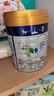 美素佳兒（Friso）皇家幼兒配方奶粉 3段（1-3歲幼兒適用）800g 乳鐵蛋白 (新國標(biāo)) 曬單實拍圖