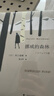 挪威的森林 村上春樹(shù)代表作 現象級青春成長(cháng)物語(yǔ) 小說(shuō) 雙11大促 曬單實(shí)拍圖