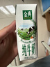 伊利金典純牛奶整箱 250ml*16盒 3.6g乳蛋白 禮盒裝 曬單實(shí)拍圖