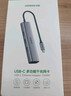 綠聯(lián)Type-C擴展塢千兆網(wǎng)口拓展塢RJ45網(wǎng)線(xiàn)轉接頭網(wǎng)卡HDMI接口適用mac筆記本電腦平板手機高效辦公LL42 4合1【千兆網(wǎng)卡】USB3.0*3 曬單實(shí)拍圖