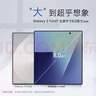 三星Samsung Galaxy Z Fold7 超輕薄折疊屏手機 2億像素 AI手機 披荊斬棘哥哥同款 12GB+512GB 星夜銀 曬單實(shí)拍圖