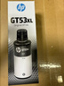 惠普（HP）GT51/53原裝黑色墨水 適用hp tank310/410/5810/5820/418/411/419/518/519打印機 135ml 曬單實(shí)拍圖
