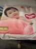 好奇（Huggies）鉑金裝小桃褲拉拉褲箱裝XXXL64片尿不濕【透爽散熱】 曬單實(shí)拍圖