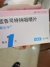 【原研進(jìn)口】順爾寧 孟魯司特鈉咀嚼片 4mg*5片/盒 曬單實(shí)拍圖