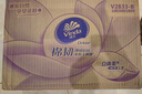 維達（Vinda）抽紙【孫穎莎推薦】棉韌3層100抽*36包S碼 親膚無(wú)刺激 紙巾 整箱 曬單實(shí)拍圖