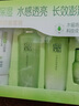 百雀羚（PECHOIN）護膚套裝草本精萃套裝水乳霜補水套裝品質(zhì)國貨中秋送禮 曬單實(shí)拍圖