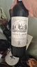 路易拉菲（LOUIS LAFON）法國進(jìn)口紅酒整箱 珍藏干紅葡萄酒原酒進(jìn)口750ML*6紅酒中秋送禮盒 曬單實(shí)拍圖