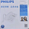 飛利浦(PHILIPS）電話(huà)機座機 固定電話(huà) 辦公家用 免提通話(huà) 免電池 來(lái)電顯示 CORD040藍色  曬單實(shí)拍圖