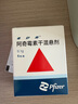 【原研藥】希舒美 阿奇霉素干混懸劑 0.1g*6袋/盒 曬單實(shí)拍圖