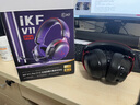 iKF V11 Pro7.1四模無線游戲耳機(jī)頭戴式7.1環(huán)繞音效藍(lán)牙有線電競(jìng)專用三角洲FPS無畏契約辨位 黑紅色 曬單實(shí)拍圖