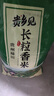 覓涼都貴州大米貴鄉(xiāng)見長粒香梯田米粒粒分明大米長粒香米糧油米面 貴鄉(xiāng)見長粒香米10斤裝 5kg*1袋 曬單實拍圖