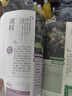 野外認采草藥彩色圖鑒通俗易懂實(shí)用性強手冊中醫野外認采書(shū)籍 野外認采草藥彩色圖鑒 曬單實(shí)拍圖