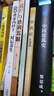 2冊《黃帝內經(jīng)》二十四節氣養生+十二時(shí)辰養生 四季食療養生菜譜食譜起居養生指南 中醫養生24節氣 曬單實(shí)拍圖