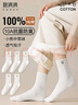 棉滿(mǎn)滿(mǎn)襪子女士中筒襪秋冬季100%純棉抗菌防臭女生卡通小熊長(cháng)筒全棉6雙 曬單實(shí)拍圖