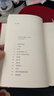 臺北人（2024版）白先勇短篇小說(shuō)集的代表作 作者親訂篇目 短篇小說(shuō)集 小說(shuō) 曬單實(shí)拍圖