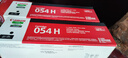 佳能（Canon）硒鼓CRG054H BK（適用iC MF641Cw/iC MF643Cdw/iC MF645Cx/LBP621Cw/LBP623Cdn/LBP623Cdw） 曬單實(shí)拍圖