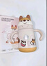 babycare兒童保溫杯嬰兒小松鼠寶寶1-3歲不銹鋼吸管水杯壺學(xué)生上學(xué)300ml 曬單實(shí)拍圖