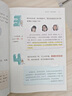 【現貨任選】超級作文本 超級文言本 三四五六年級上下冊 同步作文 蔣軍晶超級作文本 匹配教材單元作文習作技巧指導書(shū) 人民文學(xué)出版社 新華正版  三年級上 超級作文本 曬單實(shí)拍圖