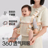 比威亞bvya Free美學(xué)家 嬰兒背帶前抱式小月齡輕便透氣抱娃神器解放雙手 蘆葦白 曬單實(shí)拍圖