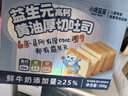 小鹿藍藍 0添加厚切高鈣黃油吐司 兒童早餐零食兒童面包早餐牛奶面包 500g 曬單實(shí)拍圖
