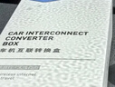 路先行華為手機無(wú)線(xiàn)HiCar盒子CarPlay轉大眾奧迪奔馳智能車(chē)載車(chē)機互聯(lián)盒 曬單實(shí)拍圖