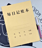 思贊2026年每日記賬本生意商用款明細表本子收入支出家庭生活開(kāi)支流水賬帶日期個(gè)人開(kāi)銷(xiāo)家用餐飲店賬簿 【100頁(yè)】每日記賬本 1本/送3支直液筆 曬單實(shí)拍圖