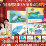 小羊上山兒童漢語分級讀物1-3級+闖關(guān)游戲1-3級+識字游戲卡1-3級+身高尺 兒童書籍繪本3-6歲故事書六一兒童節(jié)禮物 曬單實拍圖