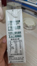 七鮮 全脂純牛奶200ml*24 整箱 曬單實(shí)拍圖
