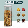 茶花（CHAHUA）塑料儲物罐密封罐收納罐保鮮盒雜糧罐 廚房?jì)ξ锉涫占{盒 1800ML大號1個(gè) 曬單實(shí)拍圖