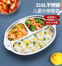 美廚（maxcook）316L不銹鋼餐盤(pán)飯盒碗 配勺子兒童分格卡通 3格 猴 MCFT1864 曬單實(shí)拍圖