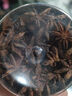 1號會(huì )員店（One's Member）廣西玉林八角60g 燉肉鹵肉大料佐料 曬單實(shí)拍圖
