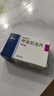 最差效期至2026/3/31【原研進(jìn)口】美卓樂(lè ) 甲潑尼龍片 4mg*30片/盒  曬單實(shí)拍圖
