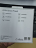 OPPO Enco Free4 【國家補貼】真無線入耳式藍牙耳機降噪耳機通用蘋果華為小米手機 超長續(xù)航 珠光白 曬單實拍圖