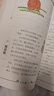 萬(wàn)物復書(shū)25秋四年級森林報秋優(yōu)選彩插版 少年的榮耀名家名篇版 孫悟空在我們村里童趣出版社 你是我的妹新蕾出版社 小王子玫瑰星語(yǔ) 林漢達講中國歷史故事·戰國正版贈導讀單 四年級6本組合+導讀單 曬單實(shí)拍圖
