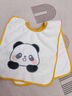 如山兒童洗漱巾背心寶寶刷牙洗臉?lè )浪畤迪茨樏砜谒韲觳聊?雙面防水【加大加厚】歡樂(lè )熊貓【32*35cm】 曬單實(shí)拍圖