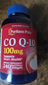 普麗普萊輔酶Q10軟膠囊100mg240粒保護心臟上班族初保養 美國進(jìn)口同價(jià)雙11 曬單實(shí)拍圖