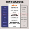 虎牌保險柜家用小型指紋密碼辦公財務(wù)專(zhuān)用保險箱全鋼防盜可入墻保密保管柜 博瑞系列 60cm 鋼琴黑 曬單實(shí)拍圖