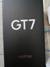 realme【國家補貼15%】真我GT7 天璣9400+旗艦芯 7200mAH泰坦電池 5G智能電競游戲手機 石墨烯·雪 12+256GB 曬單實(shí)拍圖