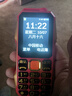 紐曼（Newman）N99三防老人手機4G全網(wǎng)通雙卡雙待大電池超長(cháng)待機大字大聲大按鍵老年人手機備用功能機紅色 曬單實(shí)拍圖