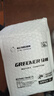 綠林（GREENER）沖擊十字批頭強磁防滑高硬手電鉆鎢鋼電動(dòng)螺絲刀套裝電批披頭 曬單實(shí)拍圖