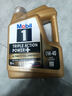 美孚（Mobil）原裝海外進(jìn)口 汽機油 全合成機油 金裝1號0W-40 4L 新加坡版 曬單實(shí)拍圖