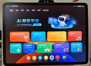 學(xué)而思學(xué)習機T4 Pro【2025新款】新課標新考法超大內存學(xué)習平板電腦啟蒙小學(xué)初中高中13.2英寸 12+512GB 曬單實(shí)拍圖