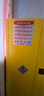 弗萊仕防爆柜危險品儲存柜?；吩噭┕窕瘜W(xué)品安全柜4加侖黃 曬單實(shí)拍圖