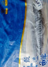 美加佳挪威青花魚(yú)片凈重2斤（8-10片）鯖魚(yú)片 獨立包裝 去頭去尾去臟 曬單實(shí)拍圖