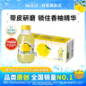 柚香谷（YUZUVALLEY）宋柚汁雙柚汁復合果汁飲料300g*10瓶 鮮果萃取富含VC 0脂節日整箱 曬單實(shí)拍圖