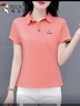 啄木鳥(niǎo)翻領(lǐng)短袖t恤女夏季新款POLO衫純棉正肩顯瘦運動(dòng)休閑上衣 粉紅 M 曬單實(shí)拍圖