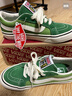 VANS范斯官方 SK8-Low橄欖綠復古風(fēng)潮男鞋女鞋板鞋 墨綠色 42  曬單實(shí)拍圖