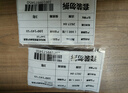 阿瑪尼黑鑰匙至臻奐顏修護面霜 1ml*10 淡紋緊致抗皺小樣【臨期清倉】 曬單實(shí)拍圖